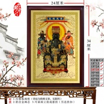 Portrait of Yan Luos Statue at the mercy of Yan and Yan Junwen Wu