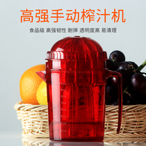 Simple pomegranate lemon orange watermelon grape press juice pressing measuring cup manual juice pressing cup household juicer