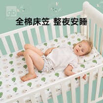 gb baby bedding machine washable non-slip knitted long staple cotton bed hats baby bedding