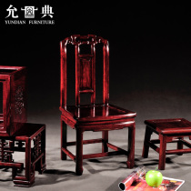 Yundian Mahogany furniture Rosewood Ming style sun chair Hedgehog Rosewood backrest small chair hand carved Ming and Qing vintage