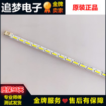 Samsung S22F350FH light bar AOT-SEC-21D5-1X30_7020PCT screen CY-MK215BNEV1H