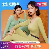 women's crab secret thermal underwear woolen hair thickening seamless bottoming long johns suit