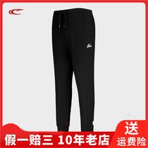 SAIQI female pure thin size plus velvet closing small feet straight tube breathable elastic sports trousers 209264