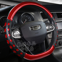 Suitable for Geely Boyue Binrui Binrui Binyue Binyue Bentyue steering wheel cover for car change decoration special interior