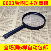 80 Rear Nostalgia Classic Watch Insect traditional magnifying glass convex mirror children Puzzle Exploring Childhood Memories