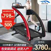 Maibahe home treadmill mountain climbing machine two-in-one folding walking machine small ultra-quiet climbing commercial Women