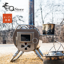 Japan imported Gstove firewood stove outdoor stainless steel folding portable tent camping heating charcoal stove