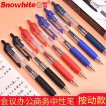 White Snow G-101 Business Office Meeting Press Quick Dry Neutral Pen Press Sign Pen Jump Office Neutral Pen for Business Meeting Quick Dry Black Red Blue Black Ink Neutral Pen