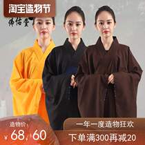 Haiqing lay clothes female and male monk clothes monk clothes monk clothes long coats monk clothes Buddhist temple temple clothes opaque Haiqing