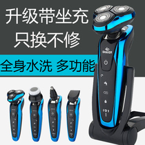 Shaver electric mens razor full body wash smart rechargeable Beard Razor TXD