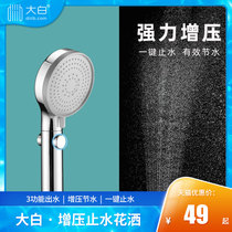 diiib big white pressurized shower head shower shower shower shower shower home shower head water heater accessories