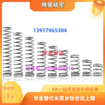Compression spring stainless SUH-D5 SUH-D5 D6 D6 D10-L5 L10 L10 L15 L25 L30 35 L30 L20 L20