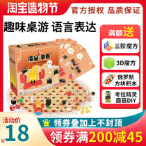 Game mainland Chinese genuine board game Sea King Hegemony Strategy attack and defense war Casual party game 8 