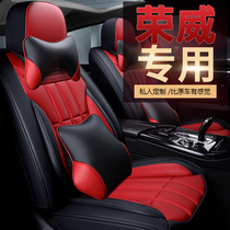 2021 Roewe RX5 MAX RX3 special all-inclusive seat cover RX5PLUS Four Seasons universal leather car seat