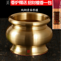 For Buddha incense burner pure copper Buddha before offering copper drawing aromatherapy household Bamboo Stick Incense Burner copper sandalwood stove incense burner
