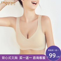 Dai Gehua seamless vest bra comfortable without steel ring one-piece insert summer thin underwear ladies bra