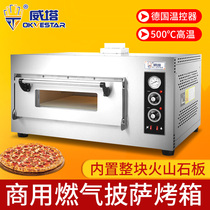 Commercial gas pizza oven one layer large capacity liquefied natural gas imported pizza thermostat natural gas oven