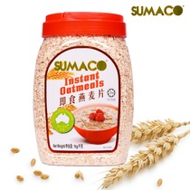 Malaysia Sumago Instant Oatmeal 1kg Free Cooking Nutrition Reunion Oatmeal Breakfast