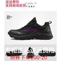 110396 Humvee Outdoor Climbing Mens Shoes 2020 New Hiking Shoes Light Non-slip Wear and shock absorbing Mountain Shoe Men