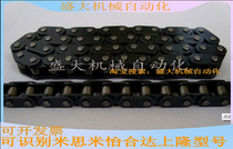 Mithmi Yee Hop upper Lung Transmission chain 03C 04C 05B 08B 08B 10A 12A 16A 16A sprockets