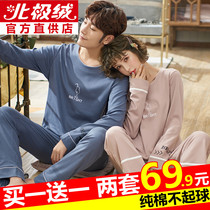 Couples pyjamas womens pure cotton long sleeves Home Suits 2021 New Women Suit Spring Autumn Thin Mens Net Red Extras