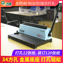 Goode TD-130 iron ring binding machine Square hole punch 34 holes 3:1 Contract tenders archival documents bills Financial documents Small manual punching machine A4 A3 desk calendar Calendar binding machine