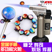 Mousse demoulding spray gun lollipop to soak sushi caramel pudding coloring muskets flame gun