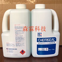 Japan Cami screw glue L-391 transparent glue screw anti-loosening glue Anti-rust glue Anti-leakage glue 1 2KG