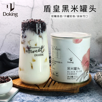 dun huang Black Rice canned 850g opening ready-to-eat black particles sauce purple xue nomi milk tea shop dedicated raw materials