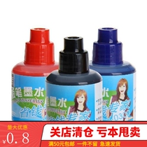 Jinwannian 0300 whiteboard water 20ml black whiteboard pen ink blue red whiteboard supplementary water