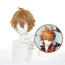 Thousand prototype Dardalia God son cos wigs fools butter hair short hair spot