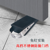 Stainless steel new door-resistance room door toilet free of nails anti-slip oak silicone mobile door stopper anti-crash door stopper