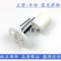 Applicable to Corolla Camry Crown Reiz RAV4 Highlander Corolla Weichi Gasoline Filter Element