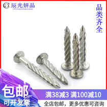 8mm 304 stainless steel pressure explosion screw air conditioner anti-theft window fixing screw pull-up nail M8 * x50x60x70mm