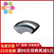 304 sanitary food grade 90 degree elbow inside and outside fine polishing mirror welding stainless steel auto parts