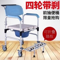 Toilet chair bath stool with wheel table multi-use aluminum alloy foldable toilet shower chair elderly pregnant women