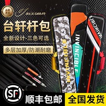 Billiard club bag seven holes nine ball bag 1 2 rod box rod barrel rod tube 4 holes 6 holes big head rod password box Billiard supplies