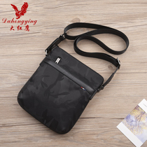 Dahongying tide brand mens bag shoulder bag canvas messenger bag mens bag Oxford cloth casual waterproof sports small bag