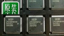 LPC2366FBD100 TQFP100 