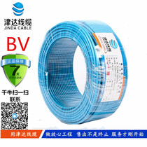 Line household power wire and cable wire single-core hard copper conductor New Recommendation 6 mm²