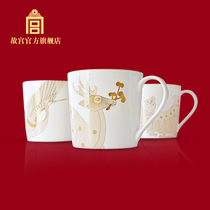 Forbidden City Fu Lu Shou Cup Cup Mug Birthday gift Gift The official flagship store of the Palace Museum