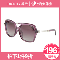  Noble 2020 new polarizer anti-ultraviolet strong light sunglasses female mature elegant face small sunglasses tide