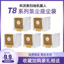 Distribution Cobos Sweeping Robots Accessories T8 AIVI POWER PRO SPECIAL DUST BAG T8 SERIES DUST BAG
