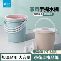 tea flower home handheld plastic large bucket thickened water storage bucket student dormitory bath laundry small bucket