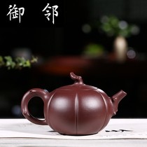 Purple Sand Pot Famous all handmade Yixing original mine Purple Clay Pumpkin Bicolor Tea Kettle Kung Fu Tea With