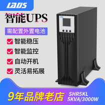 Redis SHR5KL 5KVA3000W server automatic switch UPS uninterruptible power supply external battery 48V