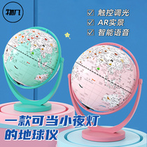 Sky Globe Globe 3d Solid suspension Childrens Enlightenment ar Smart genuine students use primary school students with elementary school students swing pieces office Double sub-seat light Birthday Present Night Light Table Lamp Pink