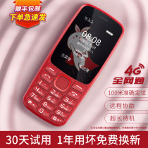 Shanghai ZTE guardian treasure K230 old machine Full Netcom big screen big character student cute old machine Ultra-long standby 4g telecom version of high school student button smartphone official flagship store