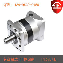 Precision planetary reducer PX240-70-S2-P2 PX240-100-S2-P2 PX330-3-S2-P2