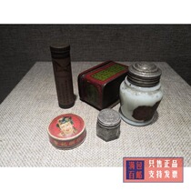 Old advertising bottles collect 5 pieces of cosmetic series advertising bottles in the 1950s and 1960s